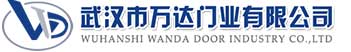 武汉市万达门业有限公司-电动卷帘门-工业门,梅列快速卷帘门,梅列堆积门