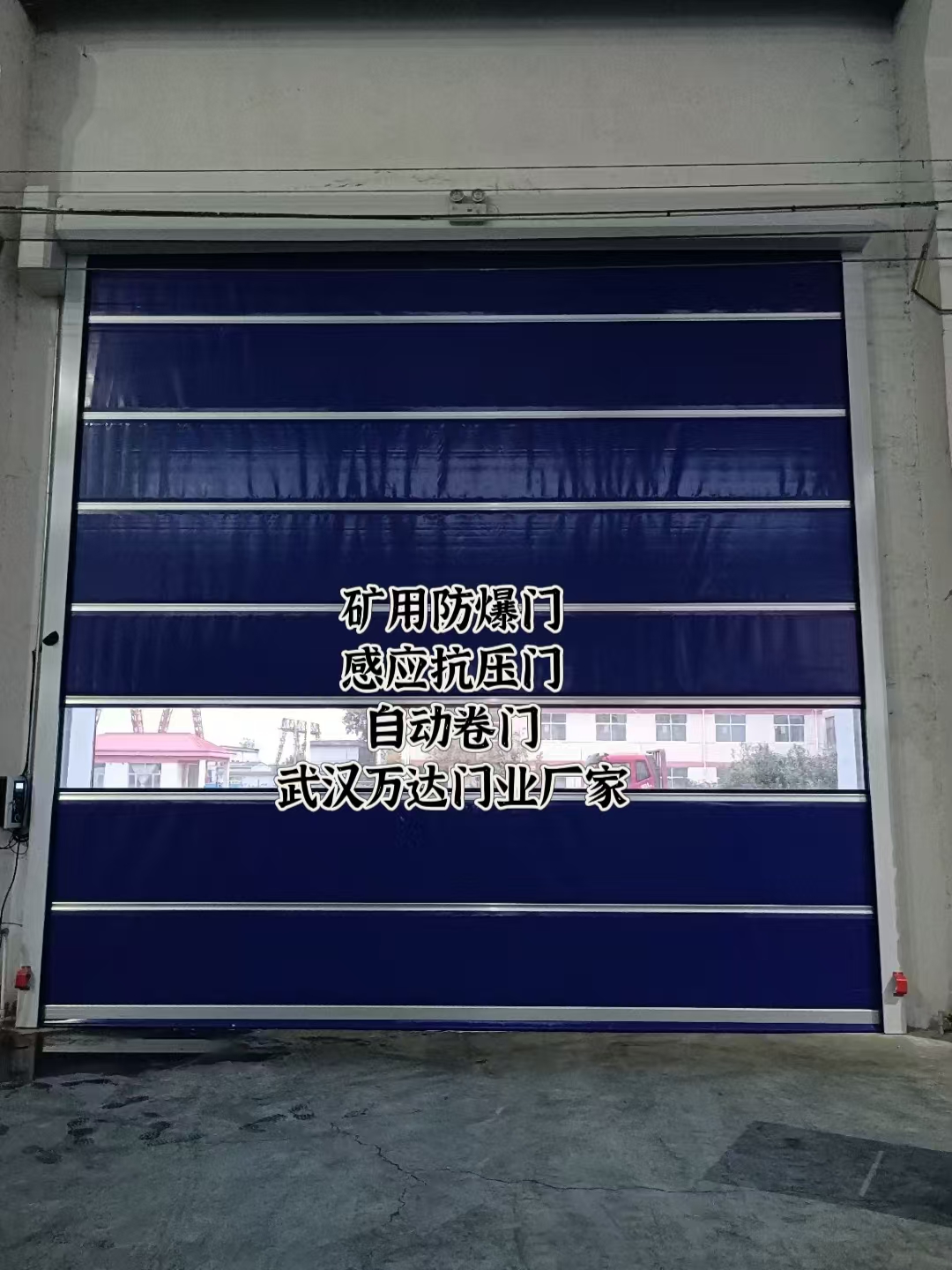 梅列自动调节风门,感应风控风窗
